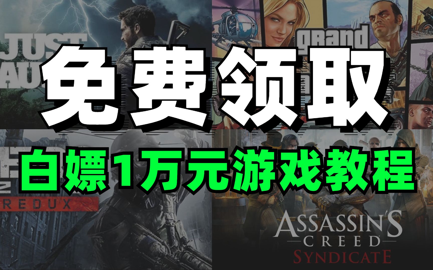 [图]steam玩家哭晕在厕所！我领到了100款游戏！Epic免费领取游戏最详细教学