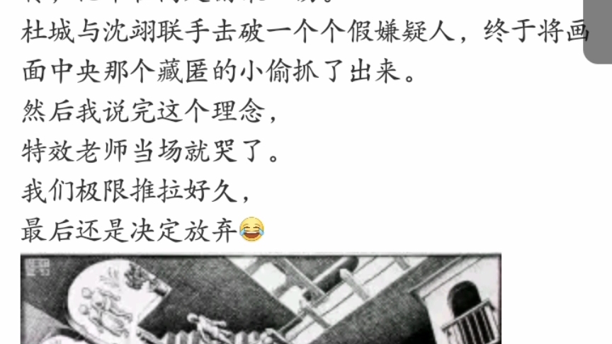 【猎罪图鉴】删减番外故事一【医生妻子案】[搬运]哔哩哔哩bilibili