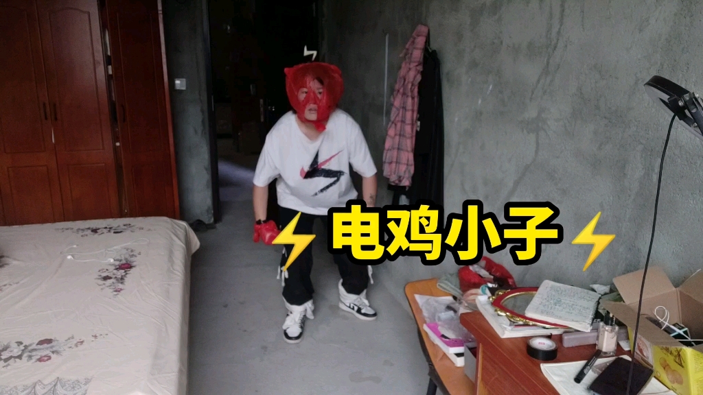 电鸡小子真人版,雌性传奇