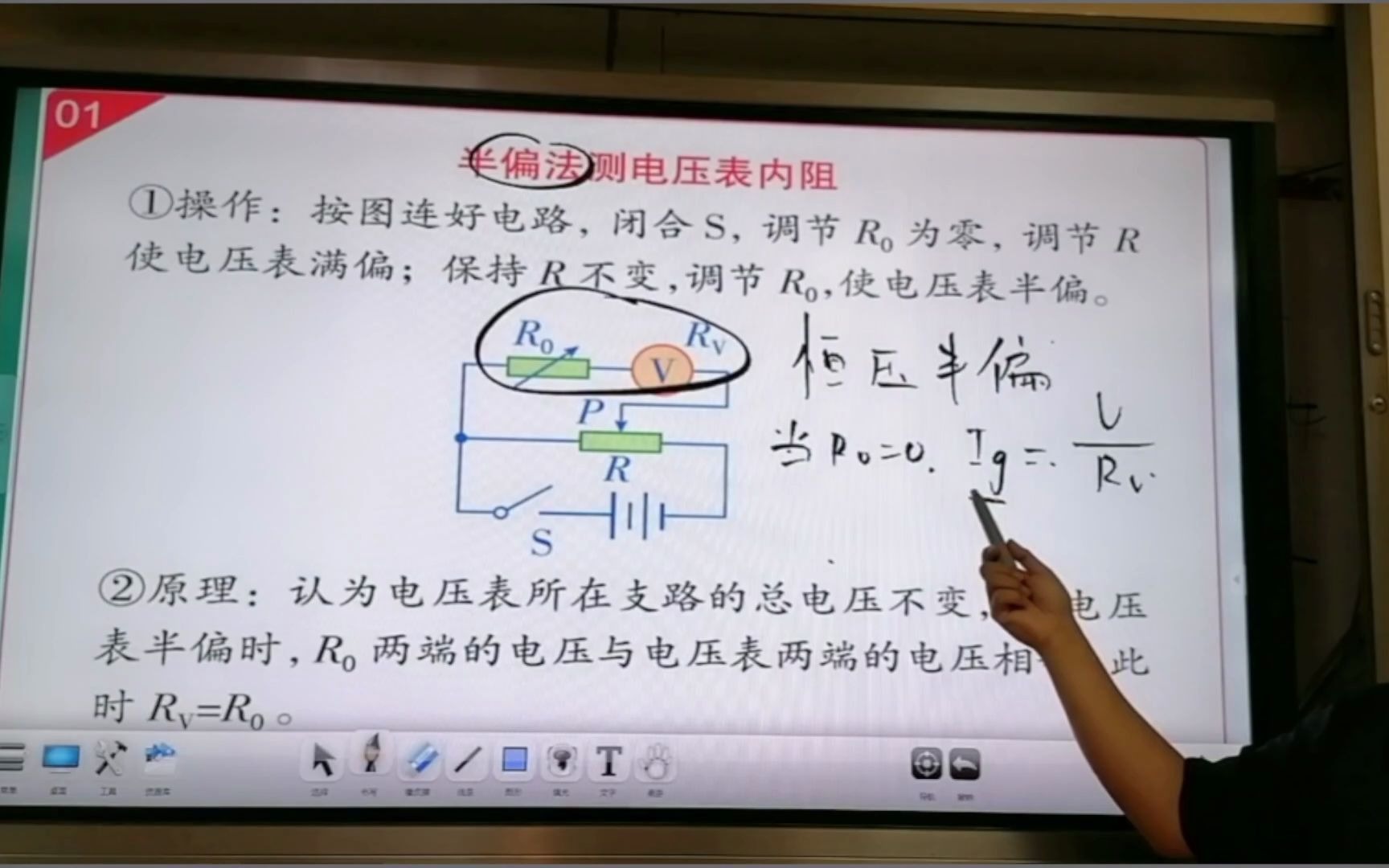 【直播回放】7.19 提分宝典P341页内容哔哩哔哩bilibili