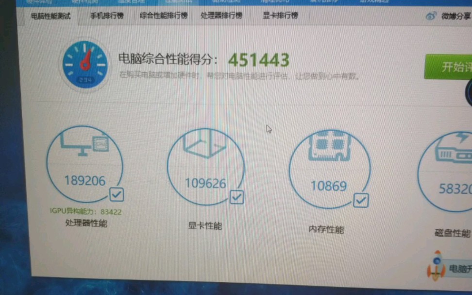 联想R7000公司开箱后(拍的有点乱)后续体验接着更新哔哩哔哩bilibili