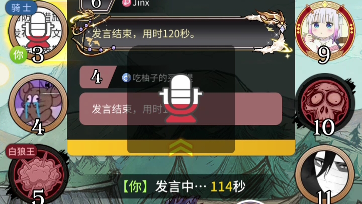 经典复刻神秘狗骑士行为网易狼人杀