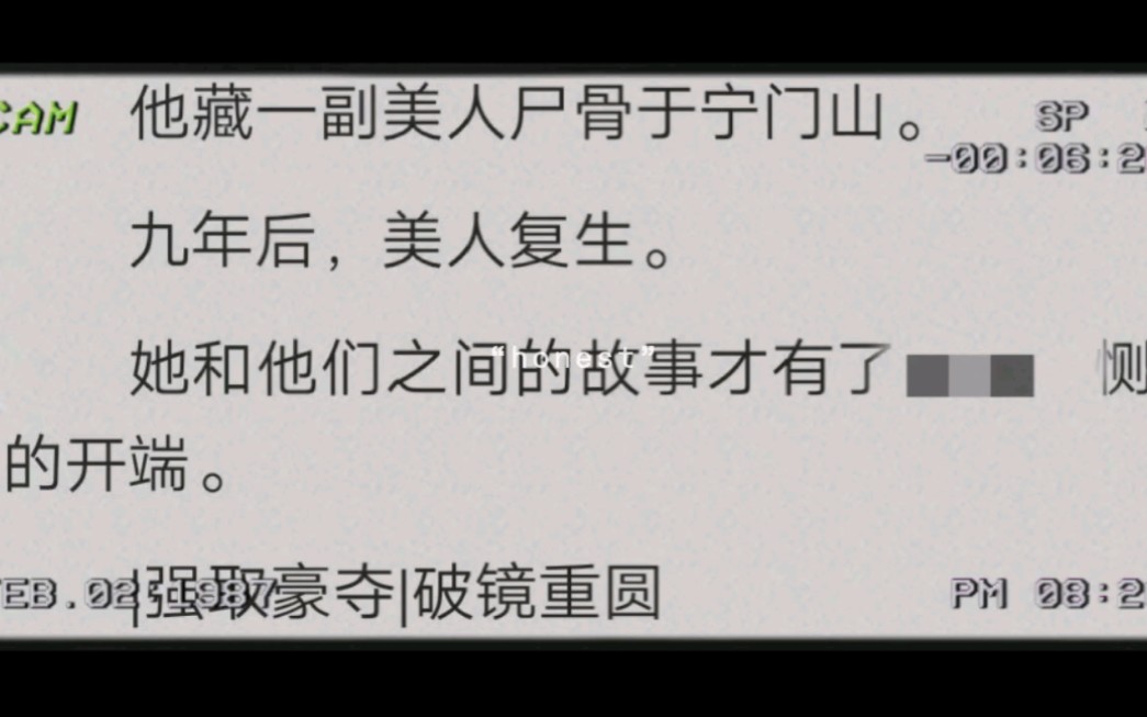 【五花马合集】花里逢君别‖今夜不胜防‖玉貂裘‖玉堂香福‖不臣‖娇媚‖全都非常好看哔哩哔哩bilibili