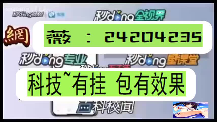 手机万能透视看牌器