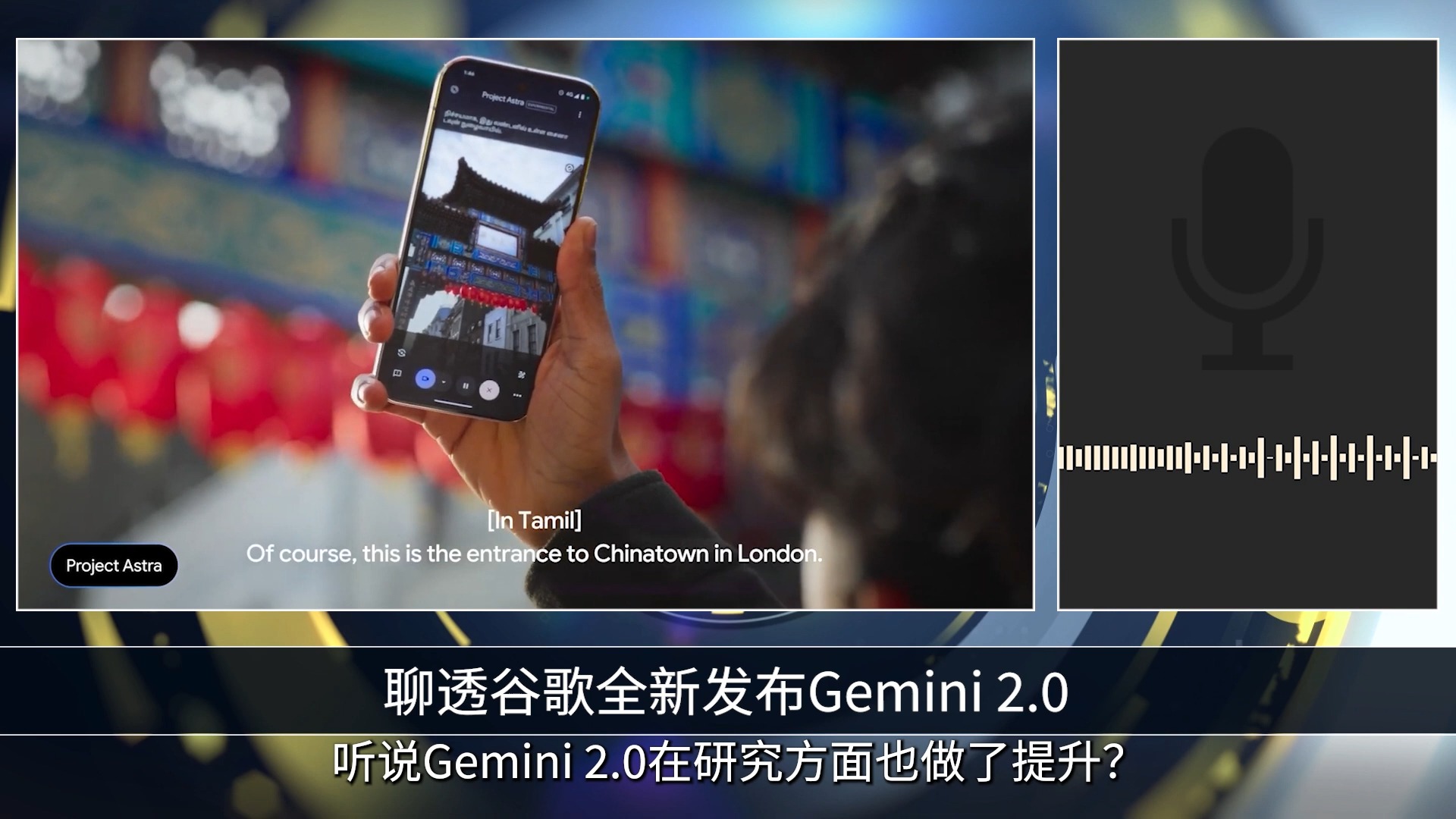 googlegemini入口=google home nest mini