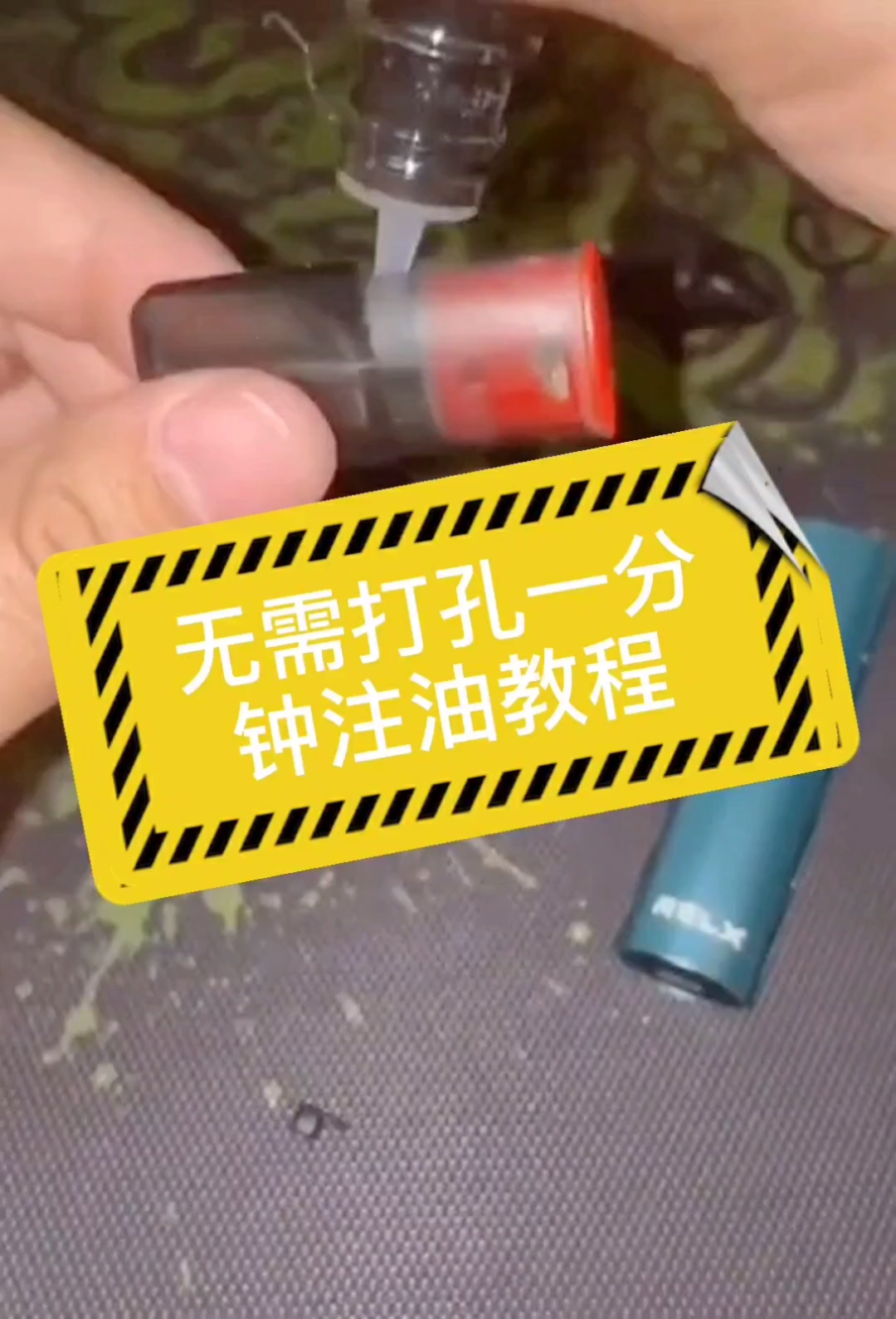 悦刻柚子注油悦刻柚子空烟弹一分钟注油