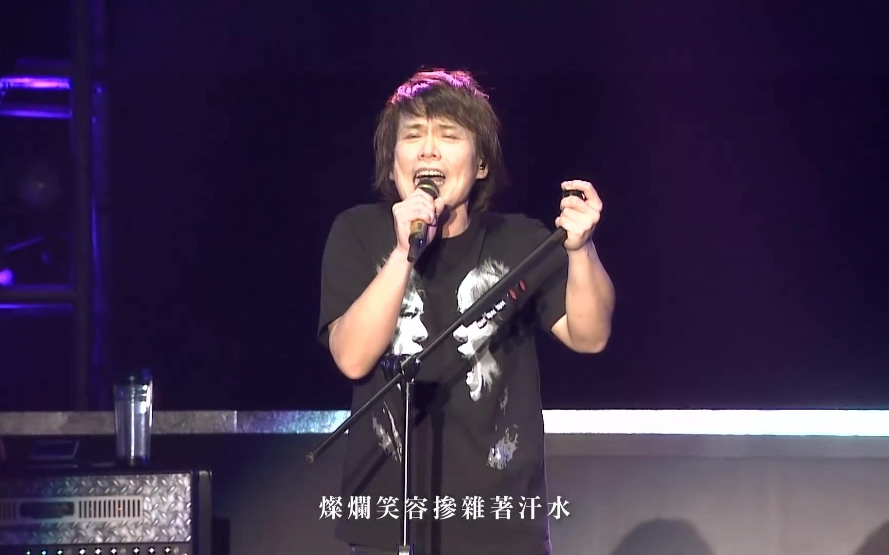 [图]伍佰 & China Blue - 钢铁男子 Official Live Video (双面对决演唱会全纪录)