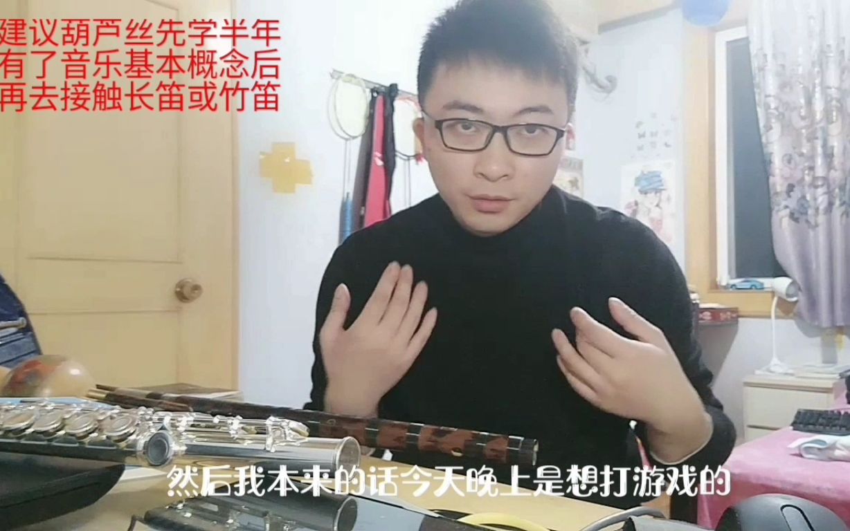 [图]小陈老师vlog 孩子初学什么管乐比较好 给学生家长的一些建议