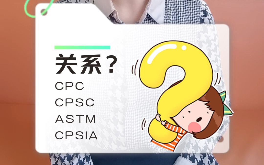 优耐检测教你cpc实验室资质查询哔哩哔哩bilibili