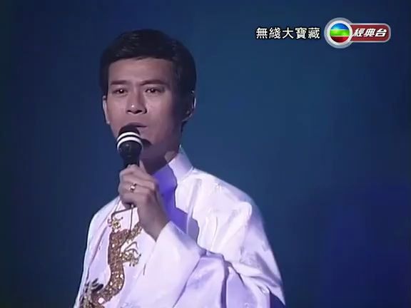 1992欢乐满东华:郑少秋演唱《誓要入刀山》哔哩哔哩bilibili