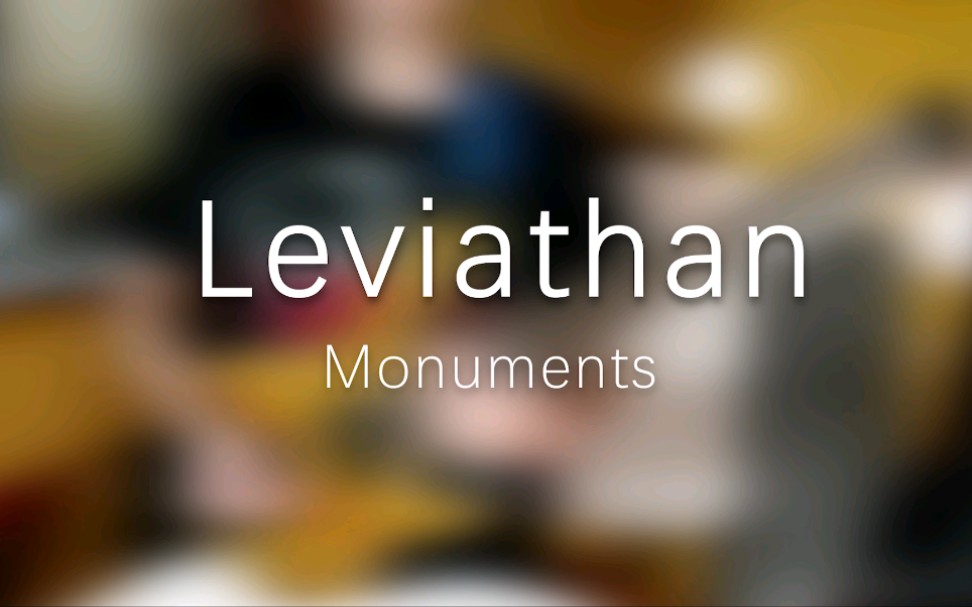 【前卫金属】LeviathanMounments cover by JC哔哩哔哩bilibili