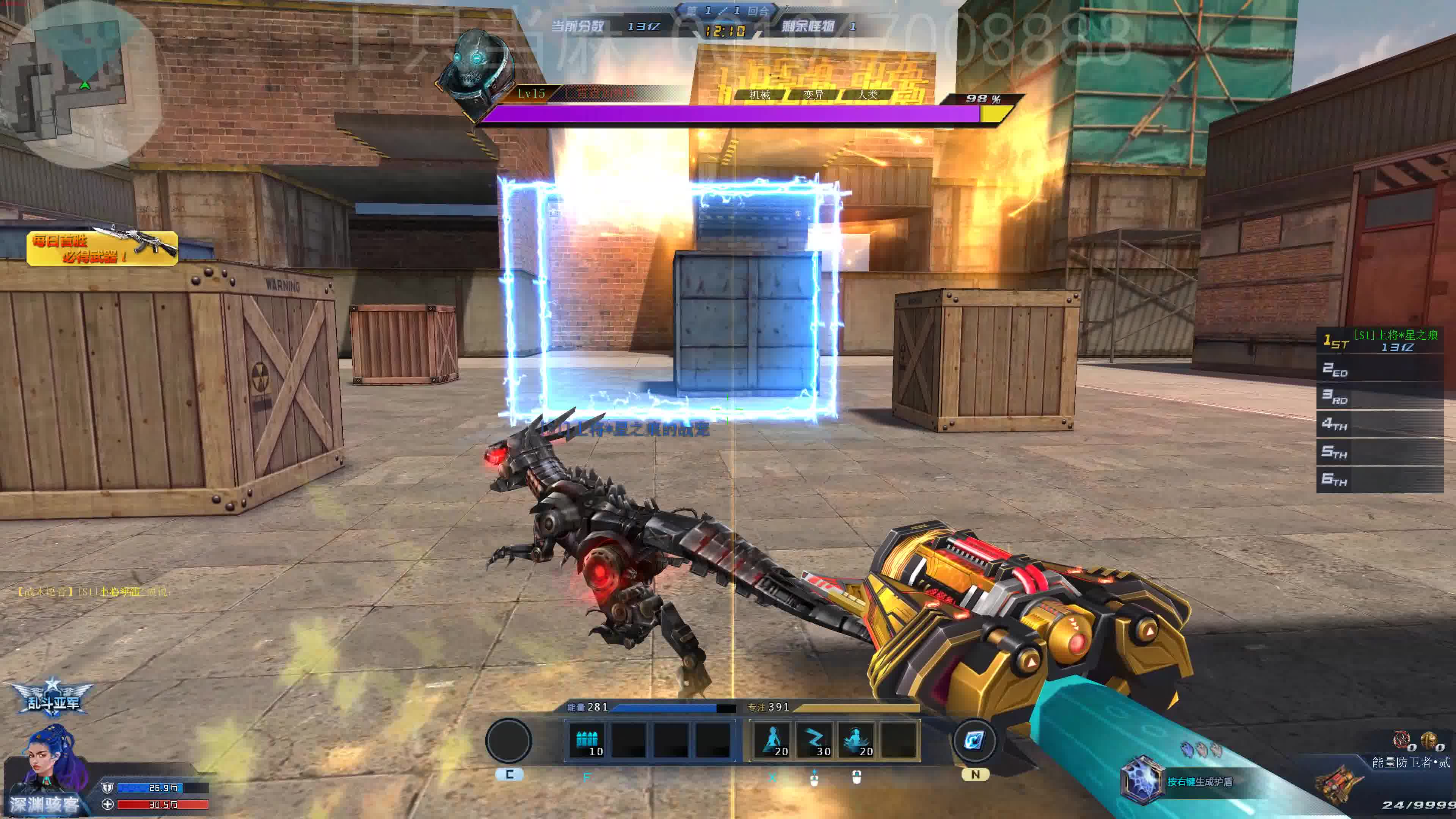 活动作品生死狙击这个boss有1万多亿血乱斗恶霸上只当麻