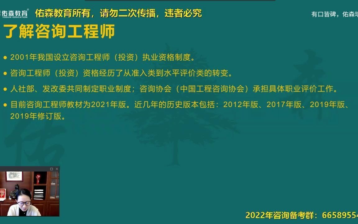 [图]什么叫咨询工程师？都有什么发展？