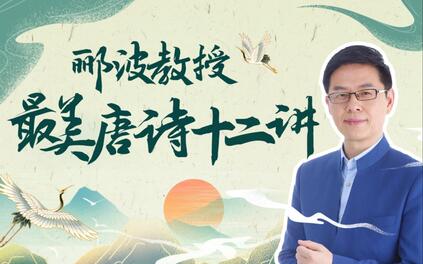 课程封面