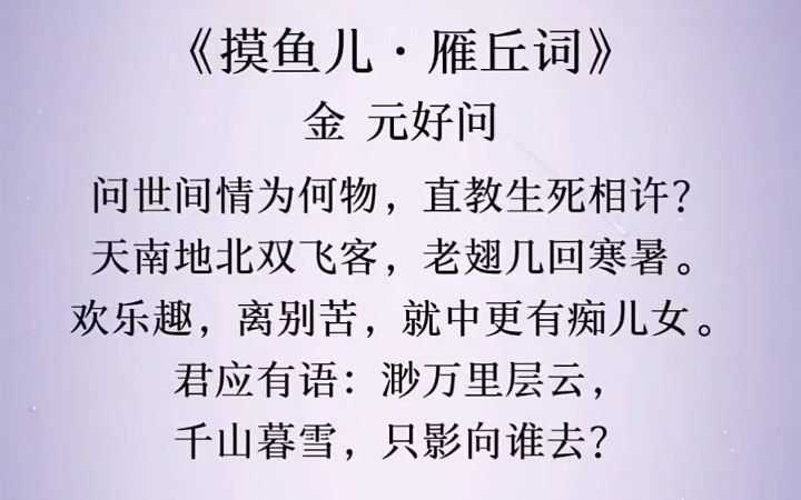 [图]无人与我立黄昏，无人问我粥可温。 古诗词 枕上诗书 每日一首古诗词