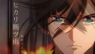 刀剑乱舞 冲田组 土方组 憧憬着你的背影 想变得和你一样强大 只为了守护 哔哩哔哩 Bilibili 刀剑乱舞 冲田组 土方组 憧憬着你的背影 想变得和你一样强大 只为了守护 哔哩哔哩 Bilibili