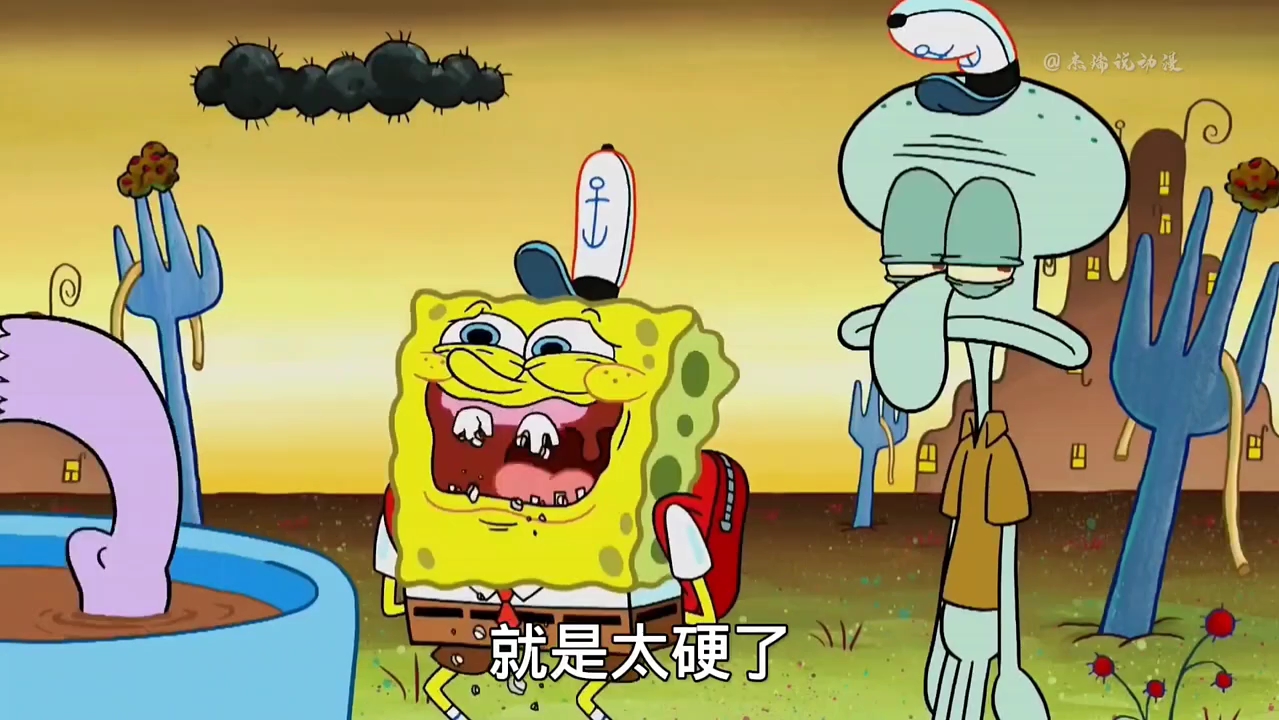 [海绵宝宝]小海绵和章鱼哥的乱乱区奇遇记.