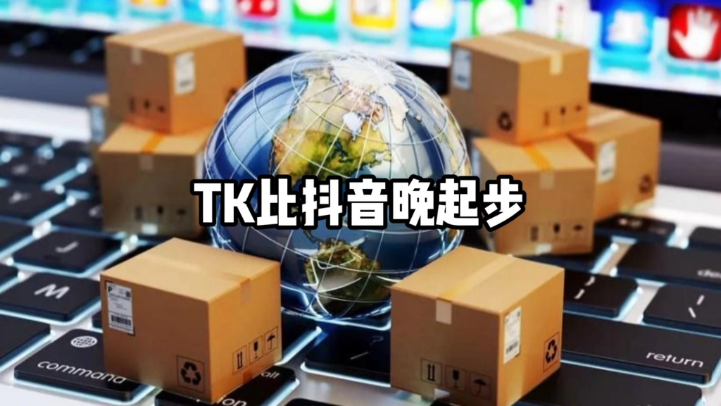 tiktok是什么东西哔哩哔哩bilibili