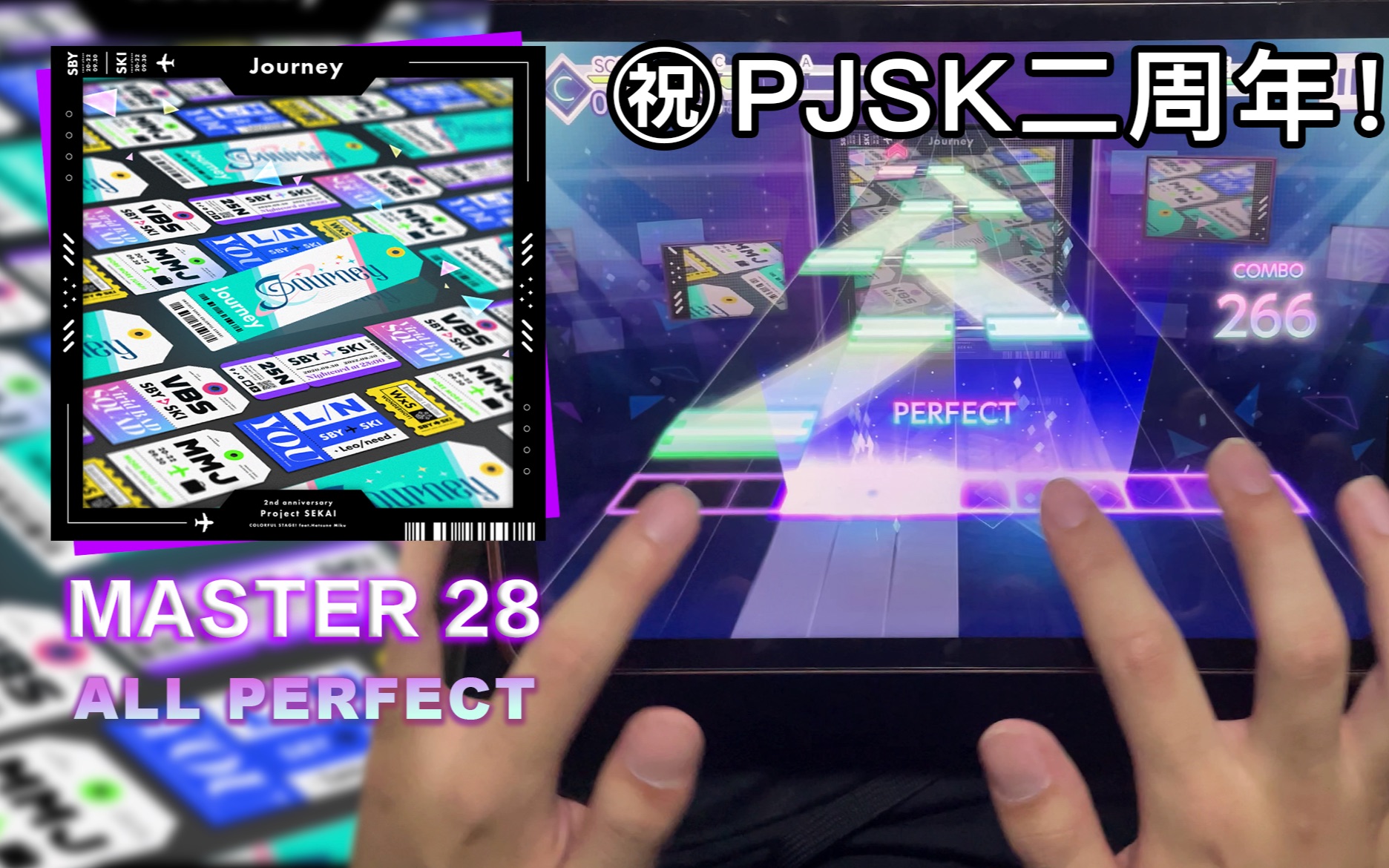 [图]【Project SEKAI】Journey [MASTER 28]【ALL PERFECT】