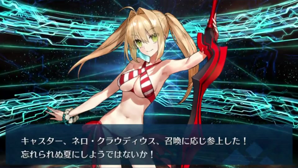 【fgo】caster 尼禄 克劳狄乌斯[泳装] 语音集
