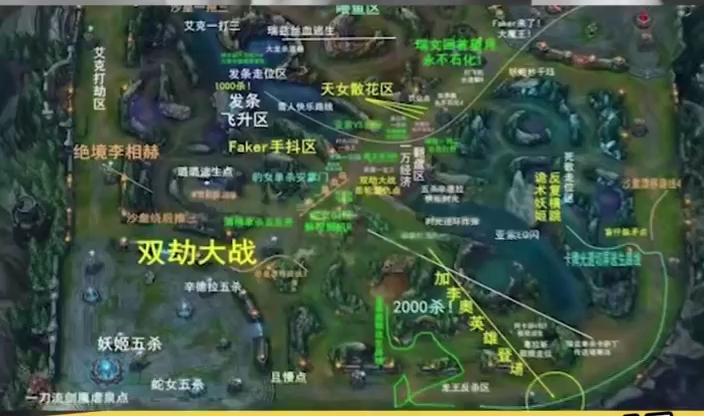 faker名场面集锦:你可见过法术机关枪#游戏中的名场面02 #李哥02