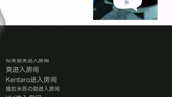 盐水除凝集哔哩哔哩bilibili