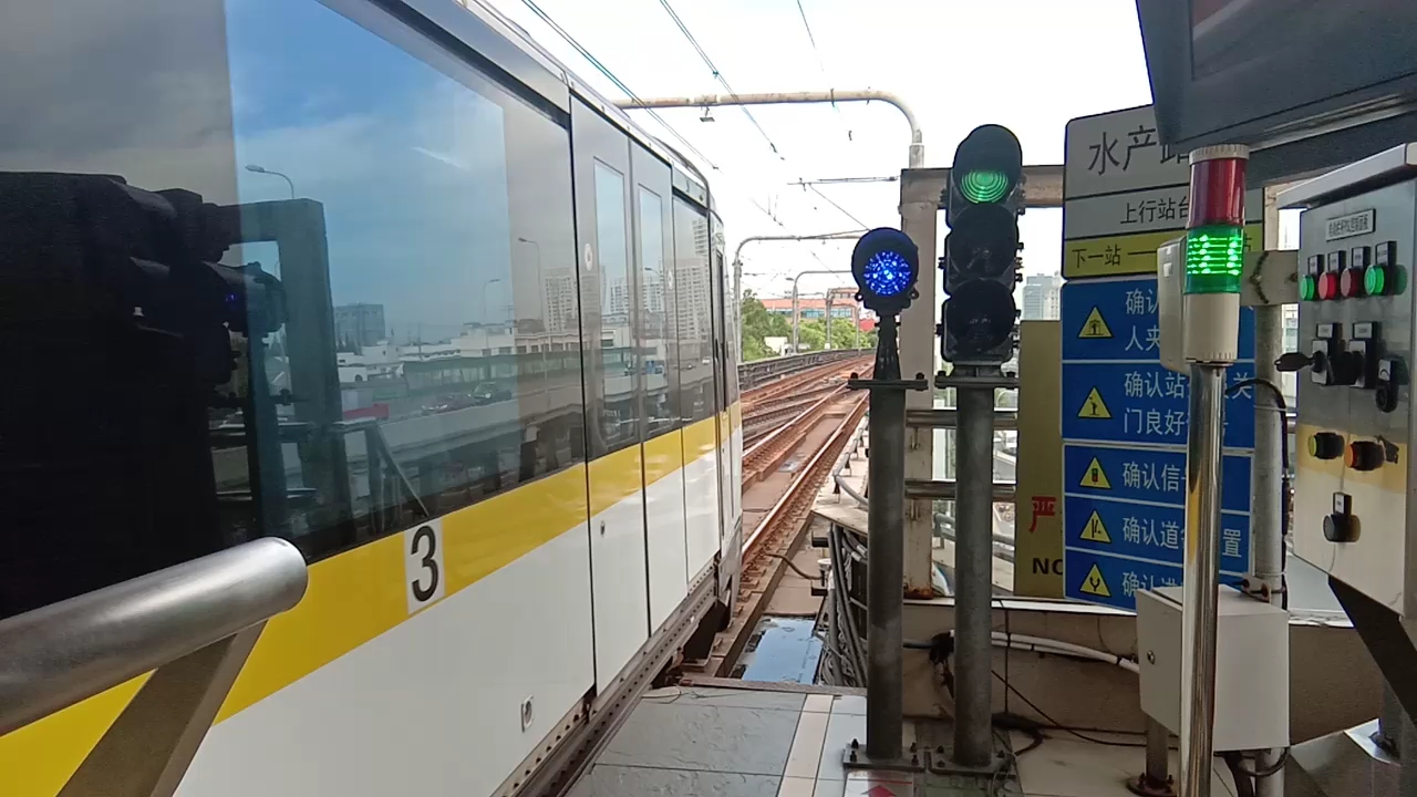 上海地铁三号线 03a01型江杨北路方向水产路出站