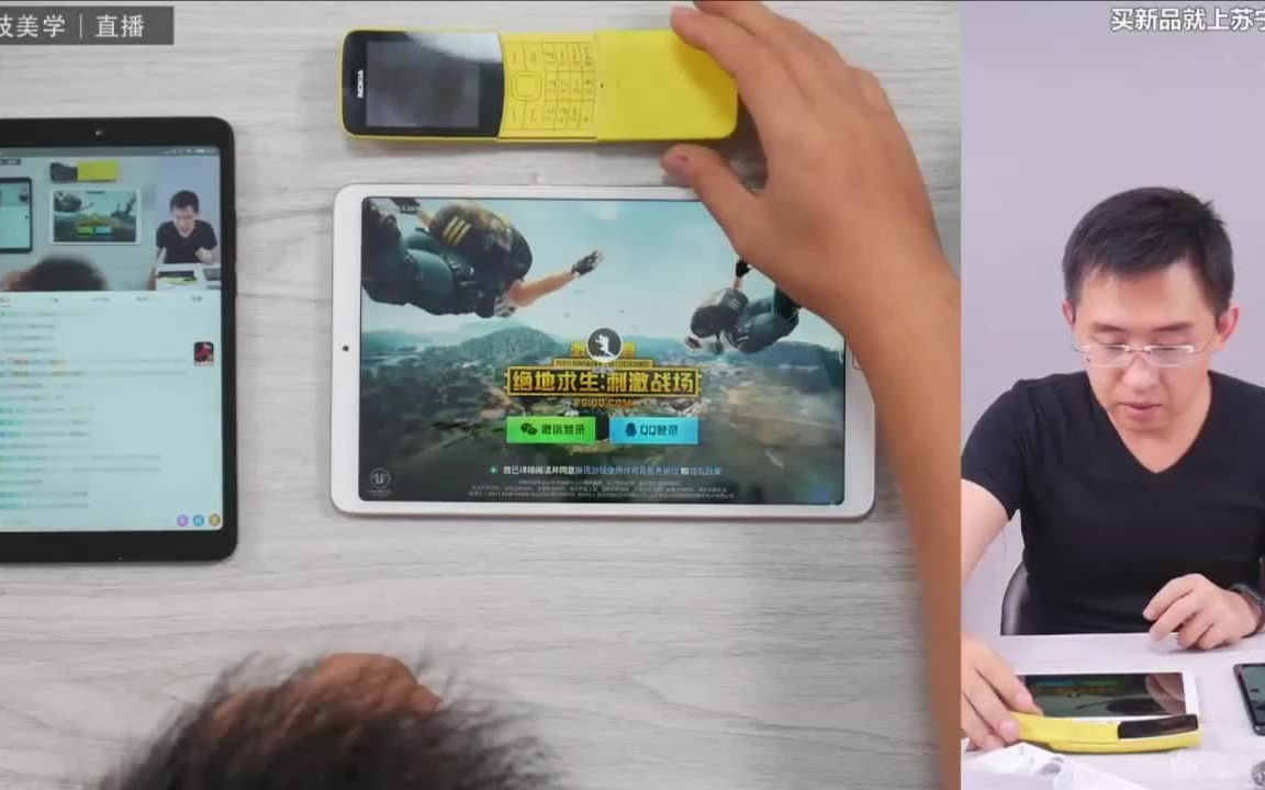 科技美学直播小米平板4plus360n7开箱体验全程录制