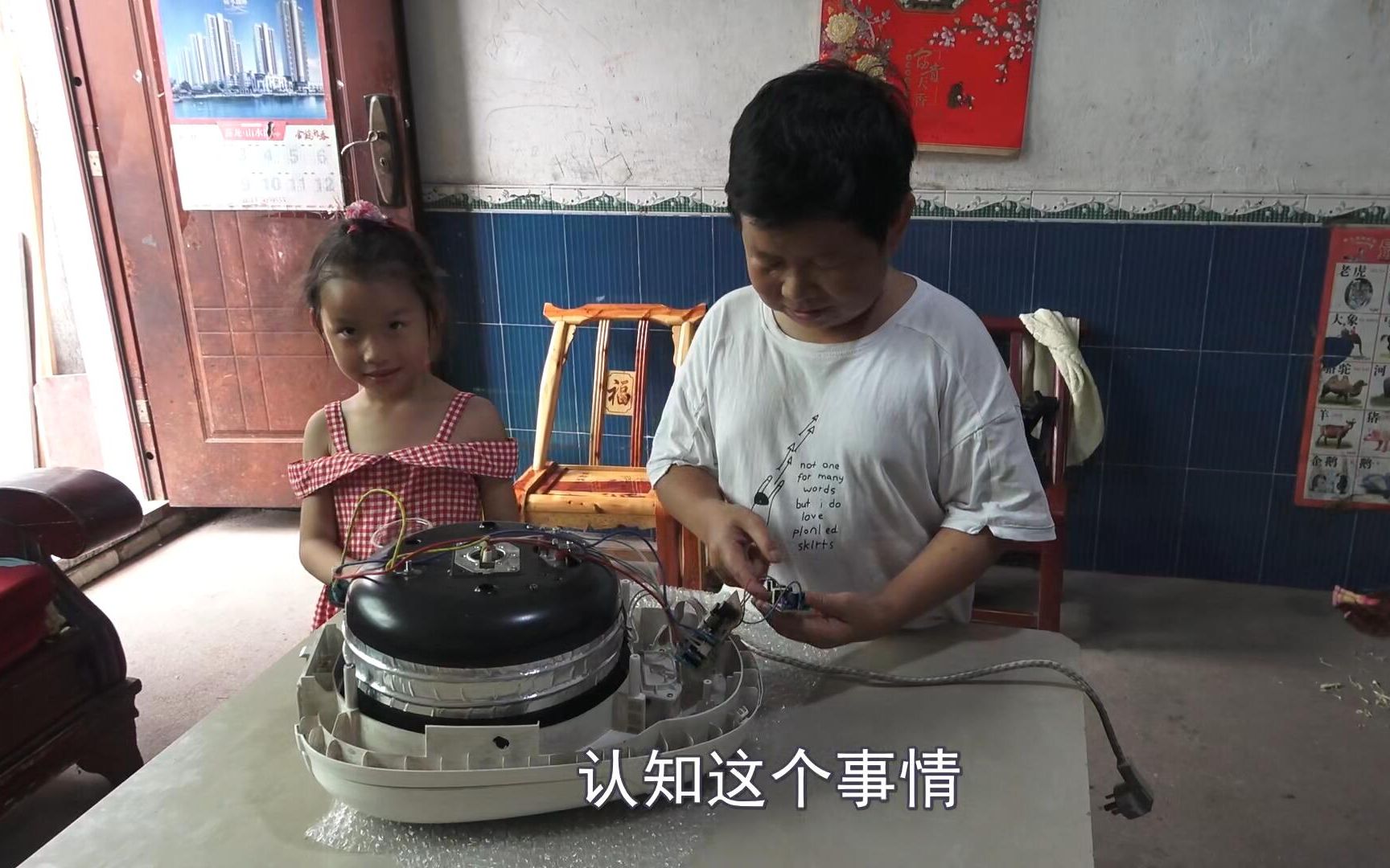 老乡的电饭煲坏了一颗芯片,老男孩想了妙招,不料试机两次都炸了哔哩哔哩bilibili