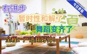 Download Video: ［TNT时代少年团reaction］世界纷纷扰扰，只有我们小时在岁月静好！友好可入！7粉除外