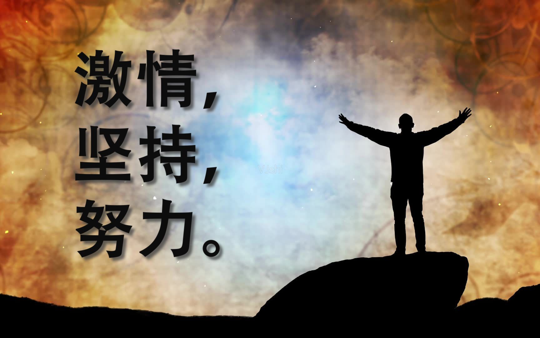 激情生活精神不放弃混编高清4k视频