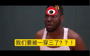 当WBG看到T1挺进决赛 be like