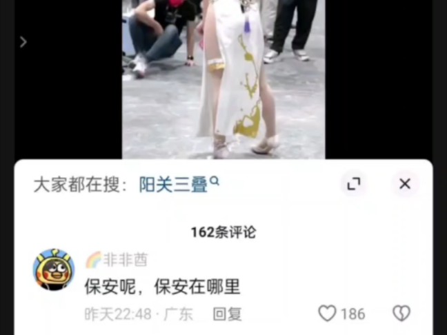 漫展里的保安都在干嘛?