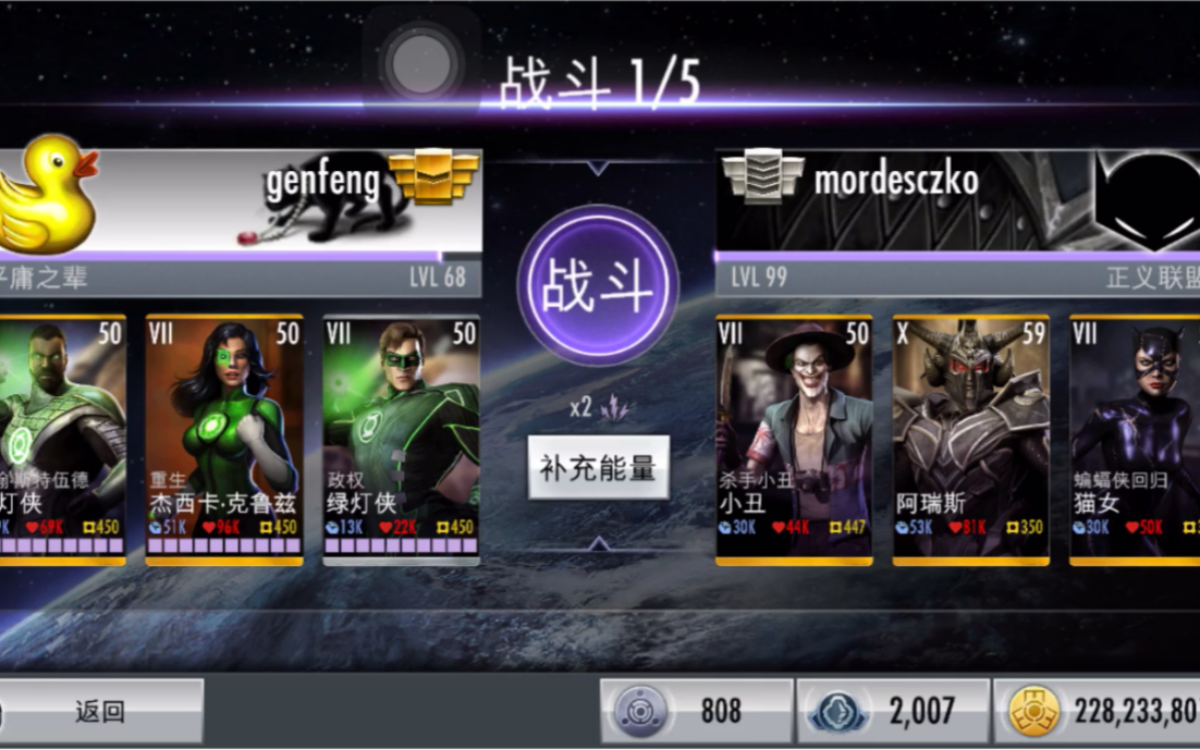 [图]《injustice》杰西卡的二段宇航无敌没了还在打🌝