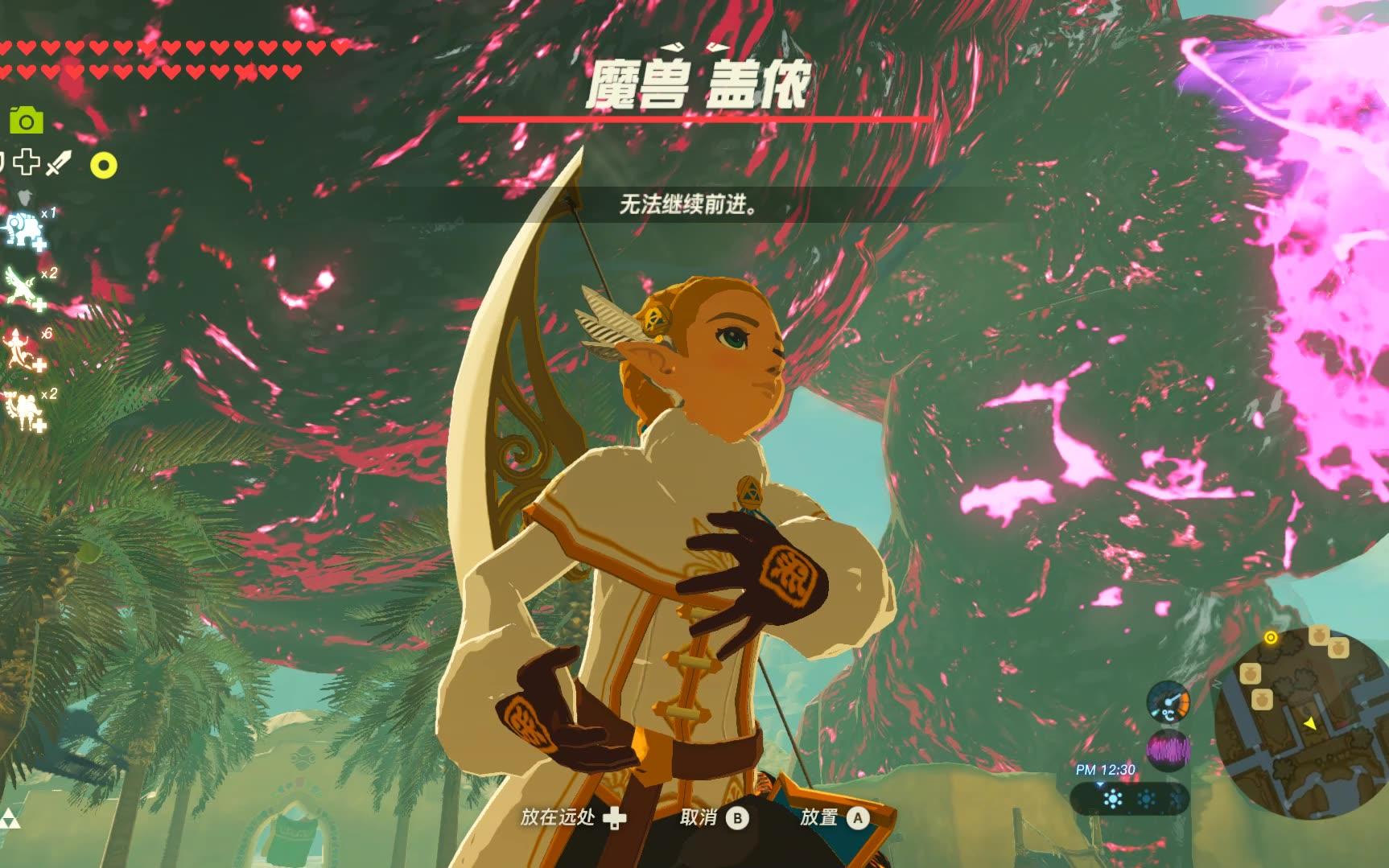 塞尔达传说旷野之息女儿镇召唤加农