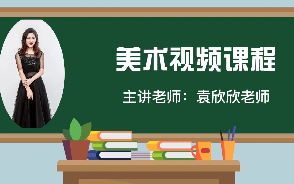 2022求实附小视频网课 手工视频课程《冰糖葫芦》哔哩哔哩bilibili