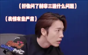 Télécharger la video: 【赫海】E244 梨海对赫宰MV床戏的反应&红酒版Mango（D&E Show 230209）