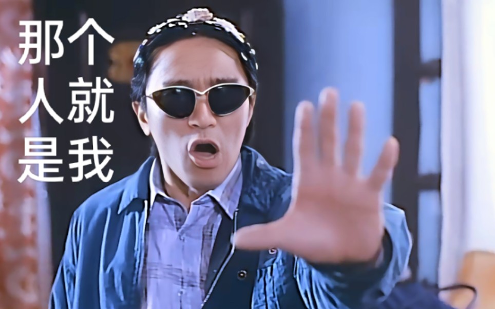 【超清修复】新精武门2:漫画威龙【8】