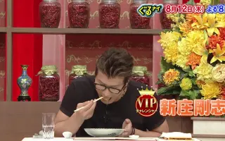 ぐるナイゴチ 搜索结果 哔哩哔哩 Bilibili ぐるナイゴチ 搜索结果 哔哩哔哩 Bilibili