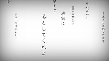 中文字幕】不器用な男/ カンザキイオリ_哔哩哔哩_bilibili