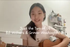 Télécharger la video: Just the Two of Us by Bill Withers and Grover Washington