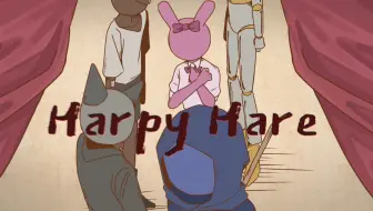 【sprunki】幸存组的Harpy Hare（半成品）