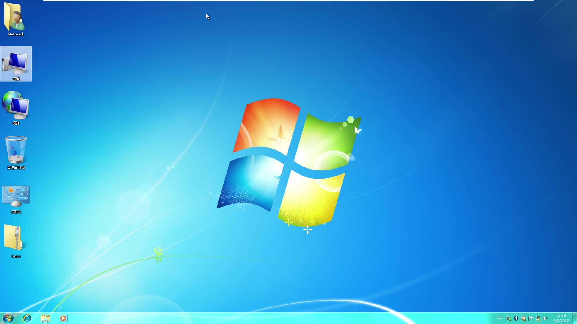 在 Windows 7 启用系统管理员 Administrator 帐户哔哩哔哩bilibili