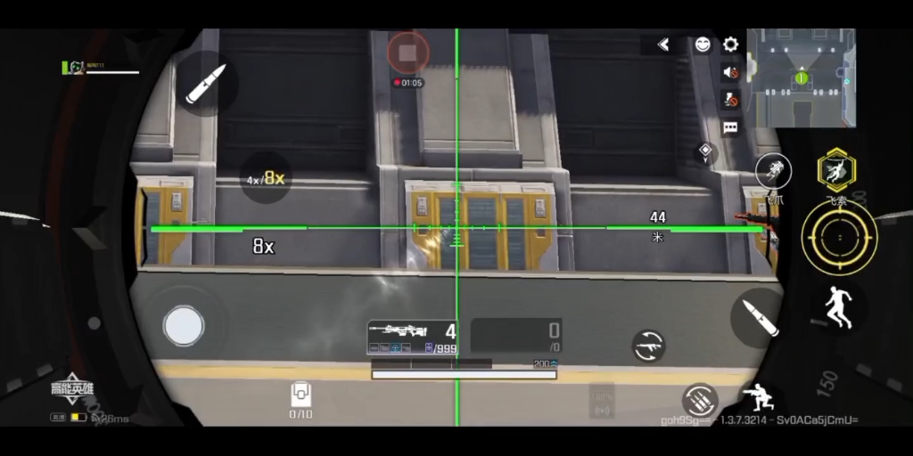 8倍镜玩法.枪枪命中再也不怕打不着人了.