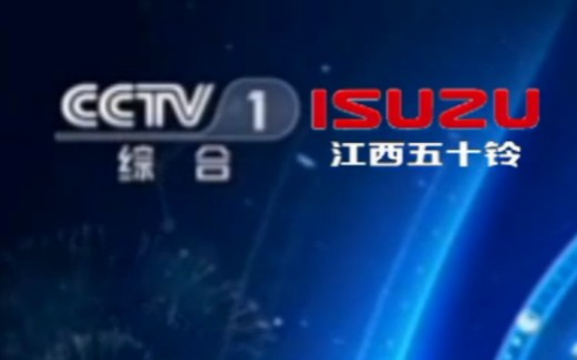 [图]江西五十铃卫视移动台标一刻（20230121｜中央广播电视总台《2023年春节联欢晚会》之前）