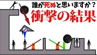 Reto搬运 犯人がボコボコにされる 子供向けトラウマゲー 名探偵コナン 哔哩哔哩 つロ 干杯 Bilibili