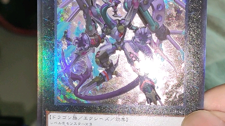 活动作品游戏王phra1102狂怒幻影utr弧叛逆多维龙