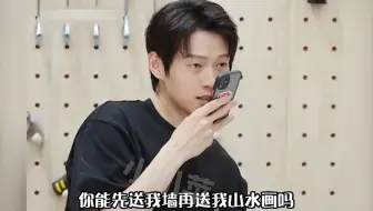 魏大勋这张嘴总能精准吐槽，不愧是天生克油王，就没他不敢玩的梗