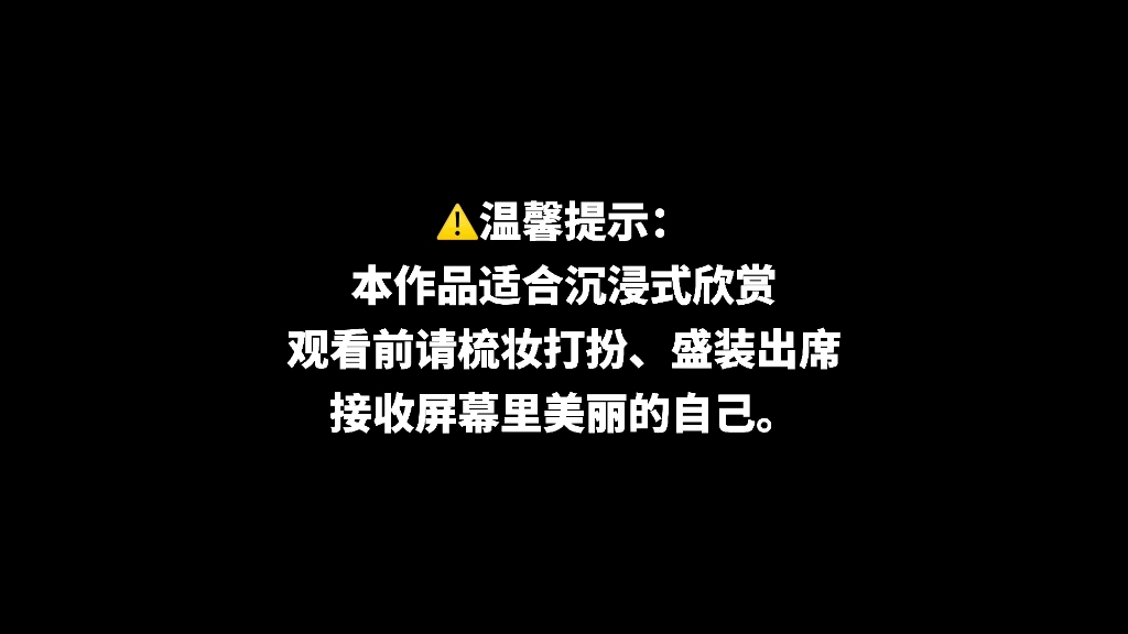 [图]非教科书式环保直录【套马杆】大家配合一下，就不要跟着唱了。