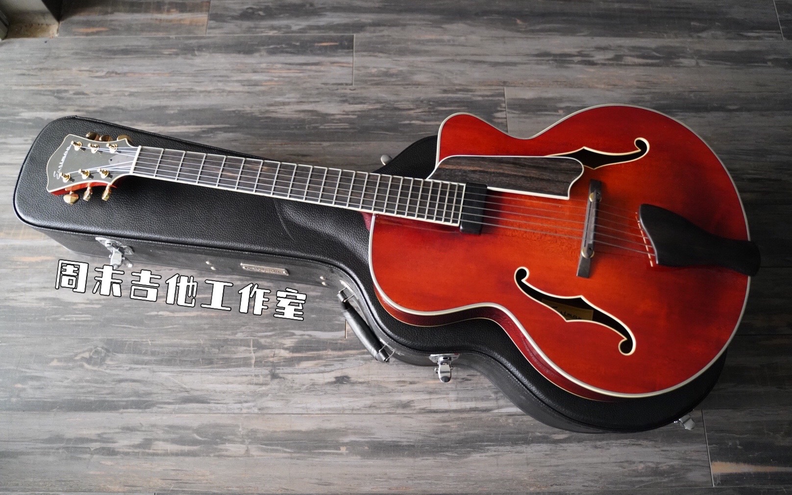 超高性价比组合!伊斯特曼eastman ar605ce 全空心爵士吉他